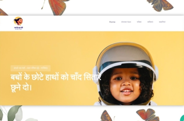 udchalien-portfolio-Image-768x576